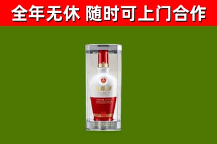 锦屏县烟酒回收五粮液酒.jpg
