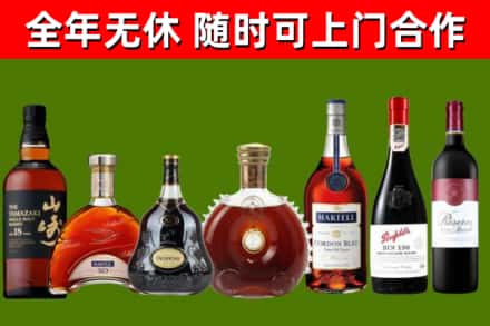 锦屏县回收红酒