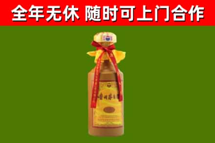 锦屏县烟酒回收15年茅台酒.jpg