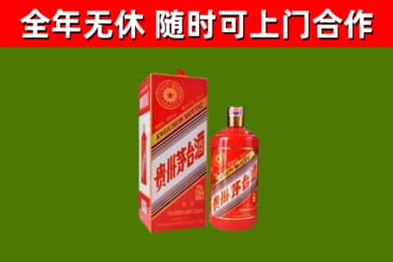 锦屏县烟酒回收生肖茅台酒瓶.jpg