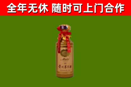 锦屏县烟酒回收30年茅台酒.jpg