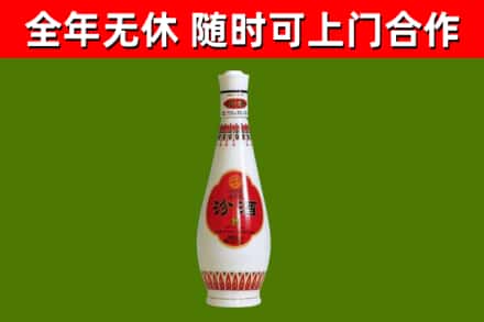 锦屏县回收老汾酒