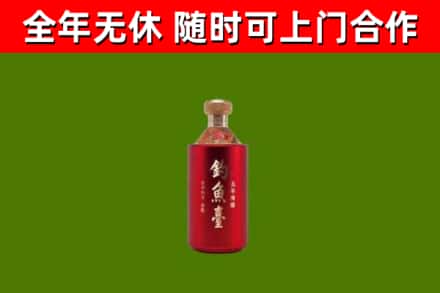锦屏县回收钓鱼台