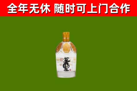 锦屏县回收董酒