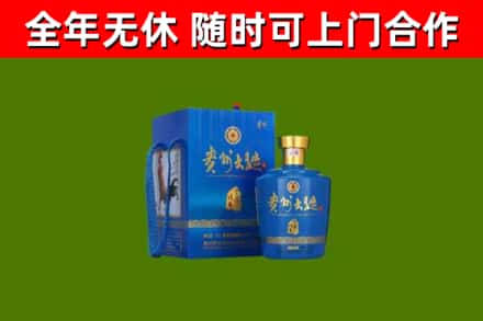 锦屏县烟酒回收贵州大曲.jpg