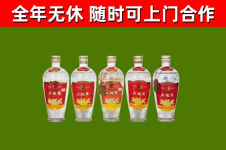 锦屏县烟酒回收公斤五粮液.jpg