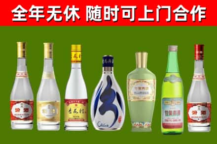 锦屏县回收老汾酒