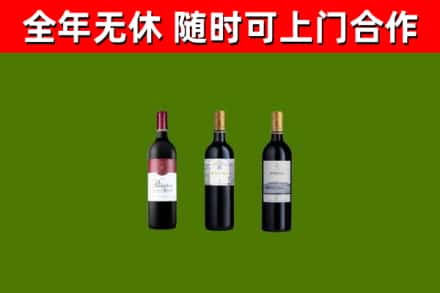 锦屏县回收拉菲红酒