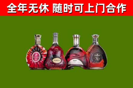 锦屏县回收老洋酒