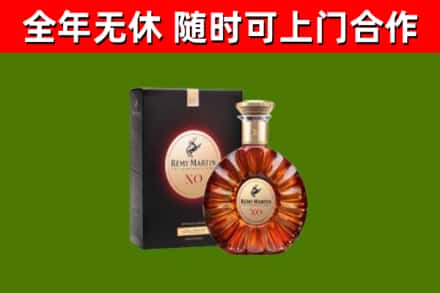 锦屏县回收人头马洋酒