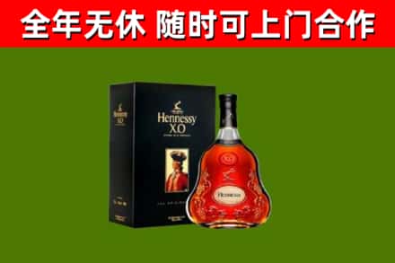 锦屏县回收轩尼诗洋酒